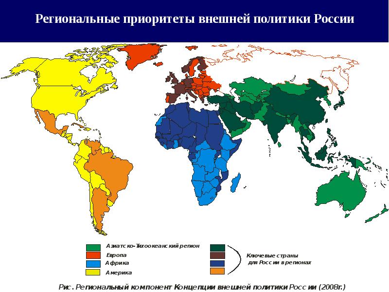 Геополитическое положение россии карта