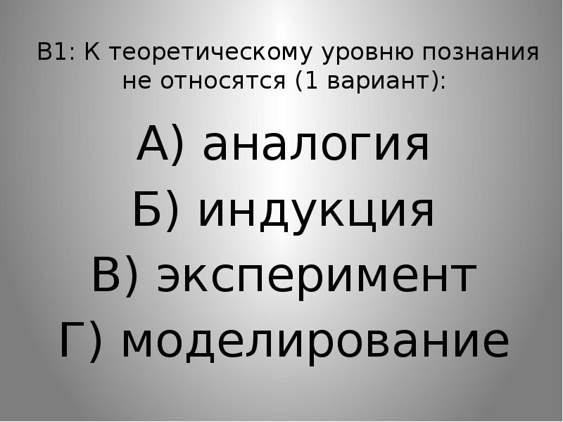 К внешним заинтересованным сторонам проекта не относятся