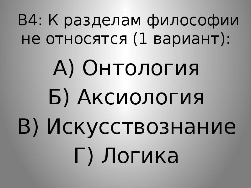 К внешним заинтересованным сторонам проекта не относятся