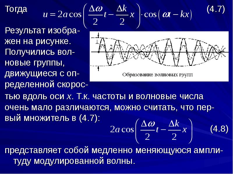 Фотоны гипотеза де бройля