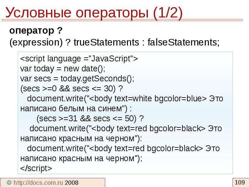 Html презентация 9 класс