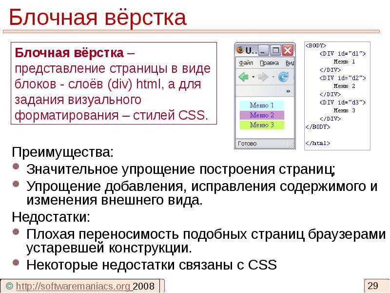 Конвертировать презентацию в html