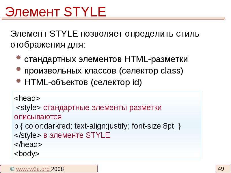 Klass html