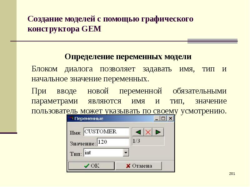 Обязательные параметры