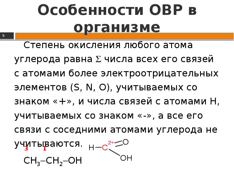 Окислительно восстановительные реакции между солями