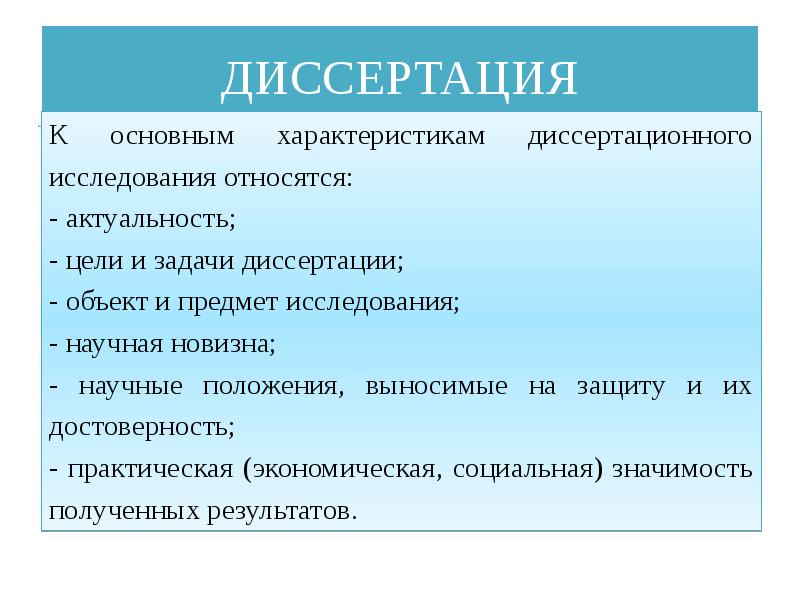 Какие проекты можно отнести к исследовательским