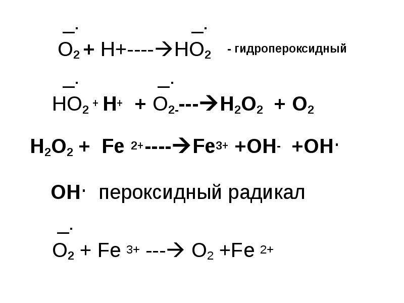 Cu no3 2 окисление