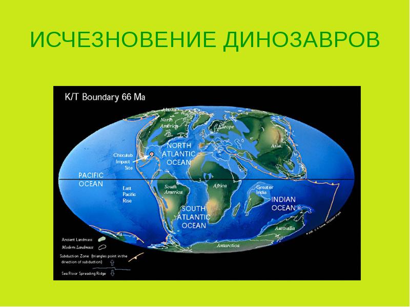 Геологическая история материков презентация