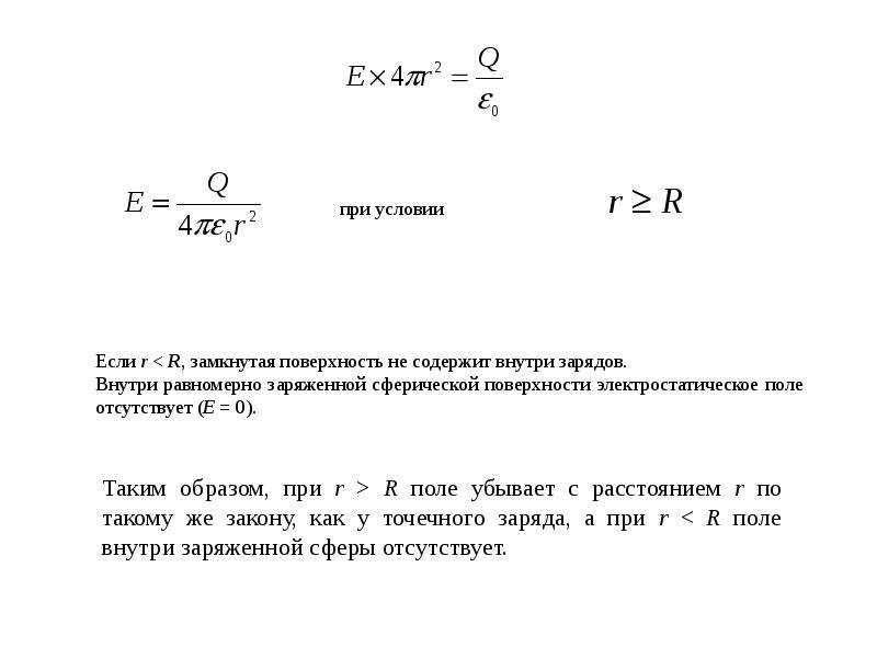 В схеме превращений алюминий х1 х2 алюминий