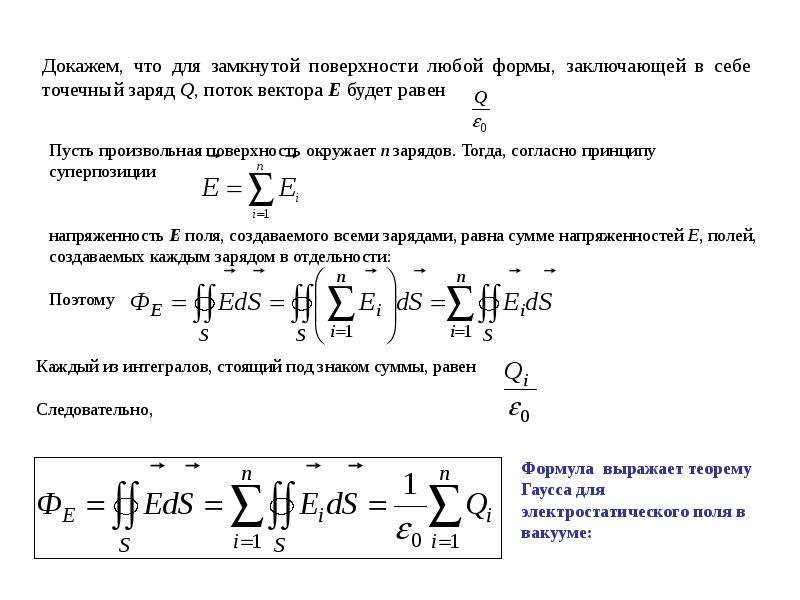 В схеме превращений алюминий х1 х2 алюминий