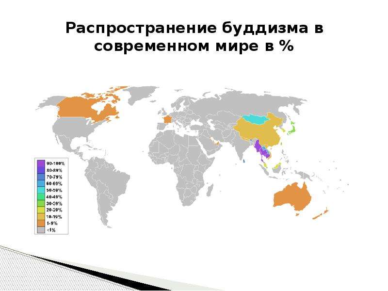 Карта мира буддизм