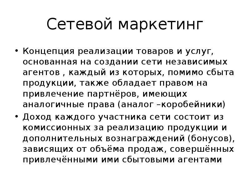 Также обладаю