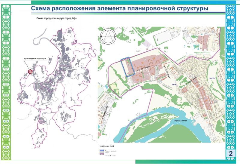 Схема расположения элементов планировочной структуры