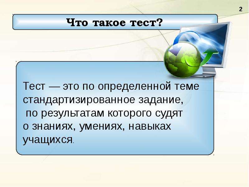 Что такое гиперссылки в презентации тест