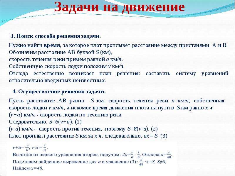 Сколько задач должно быть в проекте 10 класс