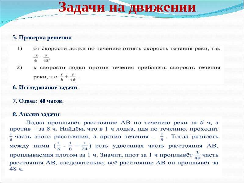 Задачи по алгебре класс. Задачи на нестандартные решения с ответами и решениями. Задача 9. Задачи по математике 9 класс. Нестандартные задачи по математике.