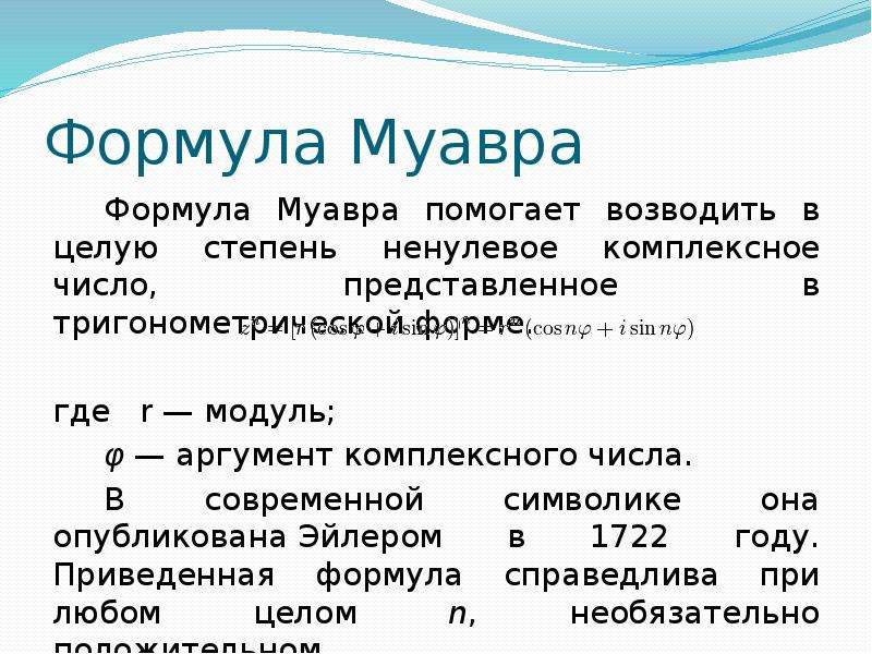 Целых ненулевых числах