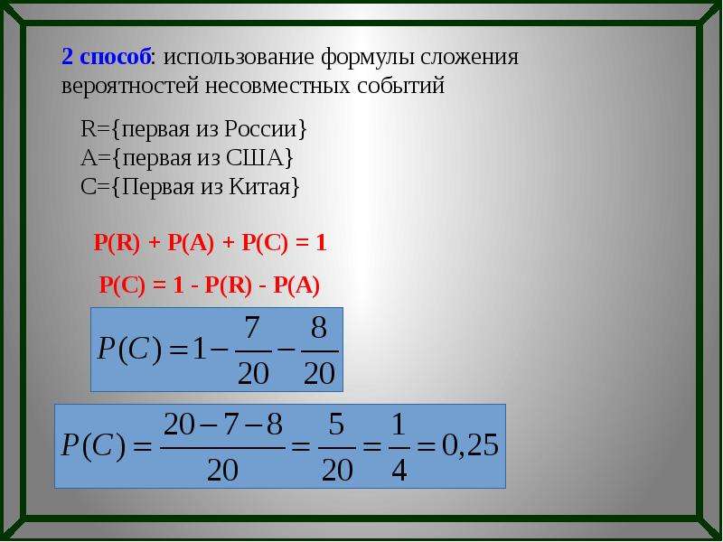 Вероятность подготовить. Проект по теории вероятности 9 класс. Омега в теории вероятности. Задача про яйца теория вероятности. Сюжеты для составления задач по теории вероятностей.