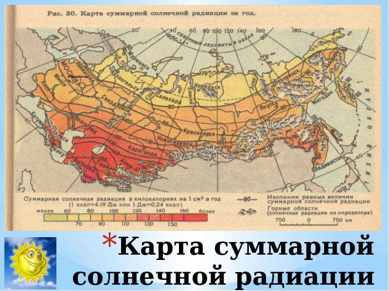 Карта солнечной радиации