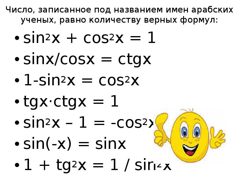 Cosx 1 sin