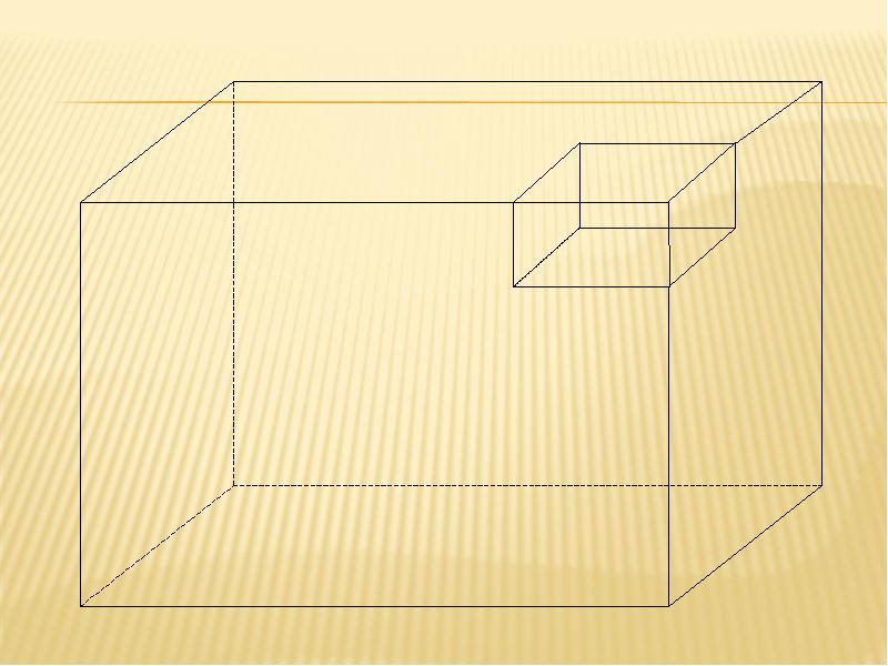 Рис параллелепипеда. Фигура параллелепипед. Параллелепипед карандашом. Параллелепипед 3д. Прямоугольный параллелепипед с тенью.