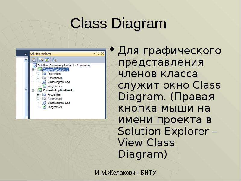 Window class name