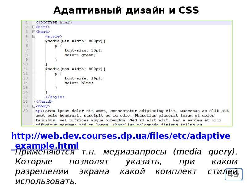 Выделить текст css. CSS текст. Полужирный текст в html. Как сделать текст курсивом в html. Как сделать текст жирным в CSS.