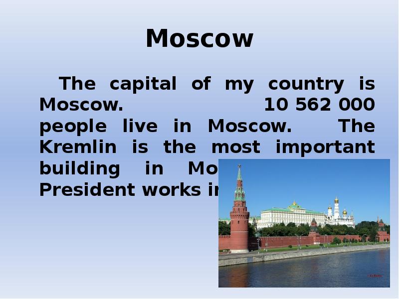 Moscow is the Capital of Russia текст. Russia is my Country. Фон для презентации Russia is my Country. My Country presentation.