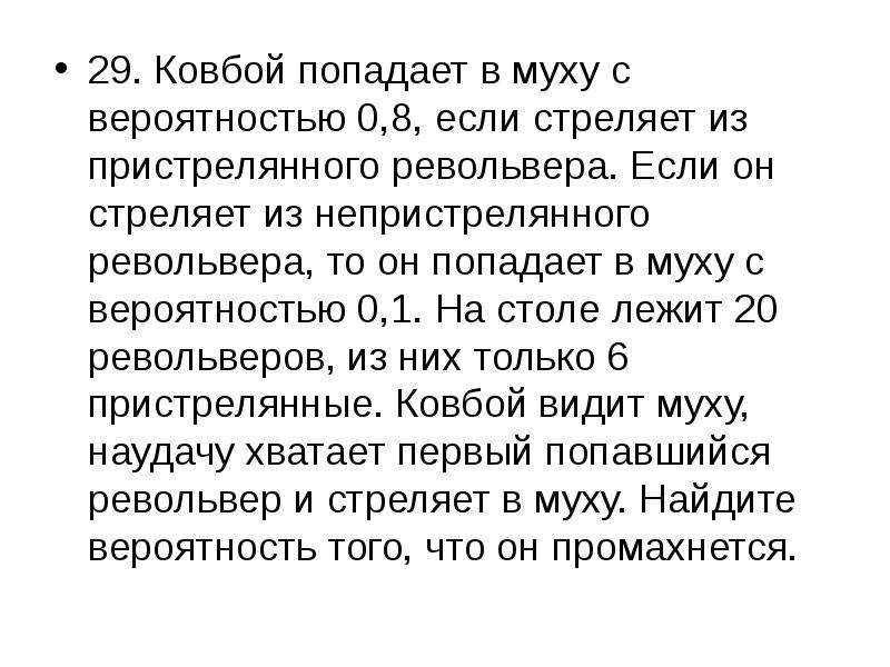 За круглый стол на 51 стул в случайном порядке рассаживаются 49 мальчиков и 2 девочки