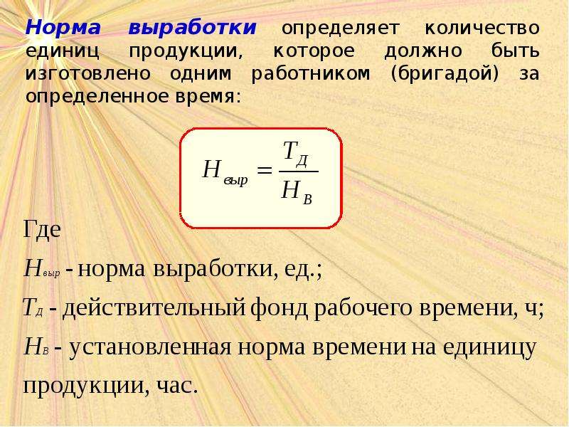 Фото на месяц формула