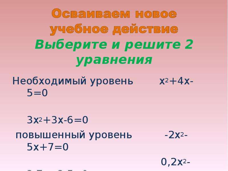 Какое выражение является. Какие выражения являются многочленами. Выражения не являющиеся многочленами. Многочлен выражение. Выражения которые являются многочленами.