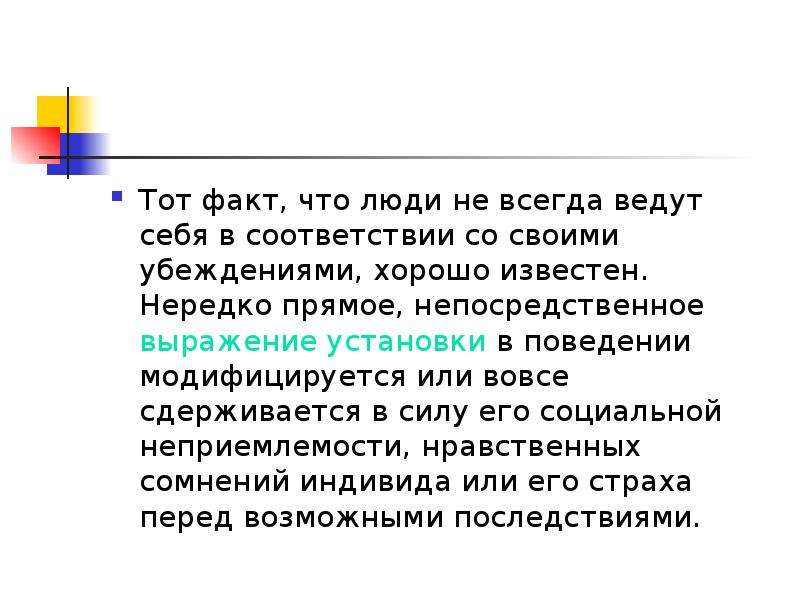 Что является непосредственным выражением. Роберт Бернс я концепция. Непосредственное выражение. Р Берне я концепция. Роберт Бернс я концепция книга.