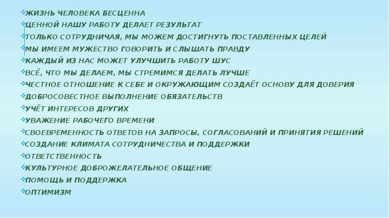 Почему жизнь человека. Бесценность человеческой жизни. Почему человеческая жизнь бесценна. Почему человеческая жизнь ценна. Почему жизнь ценна.