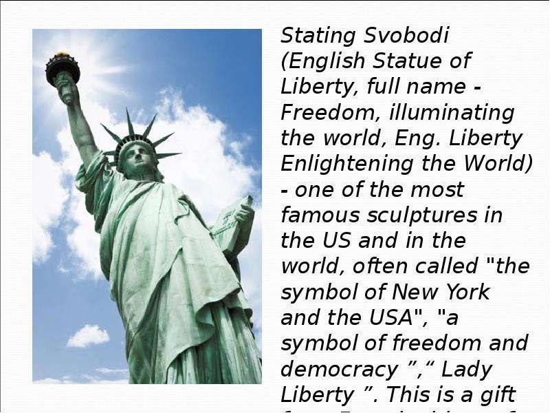 The Statue of Liberty, слайд № 2.