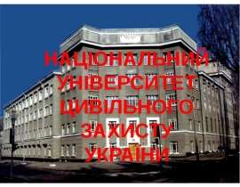 Дослідження пожежовибухонебезпеки середовища усередині технологічного обладнання з горючими газами та рідинами