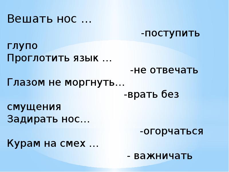 Синоним слова наличие чего либо