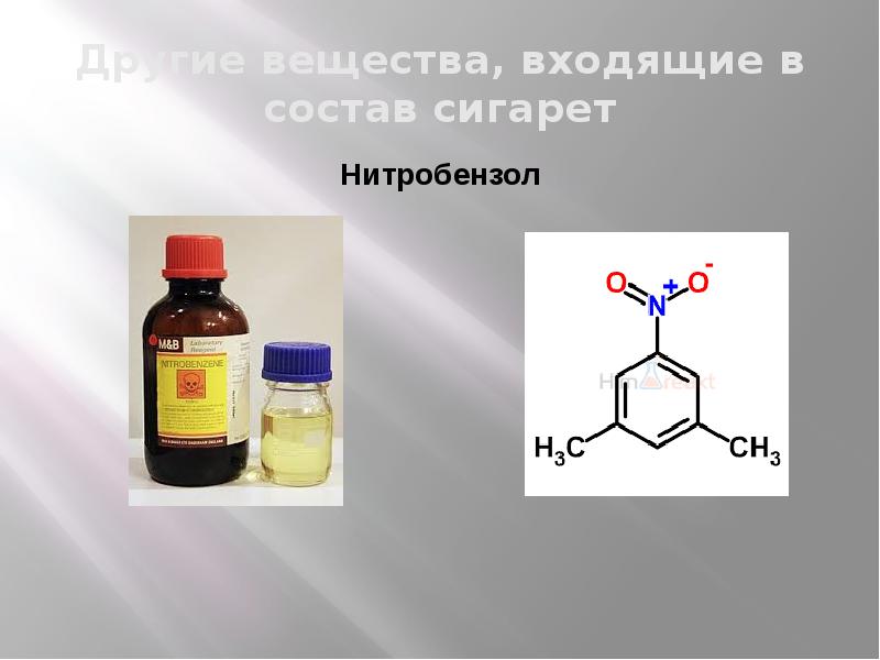 Нитробензол метанол