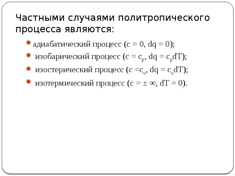 Процесс 0