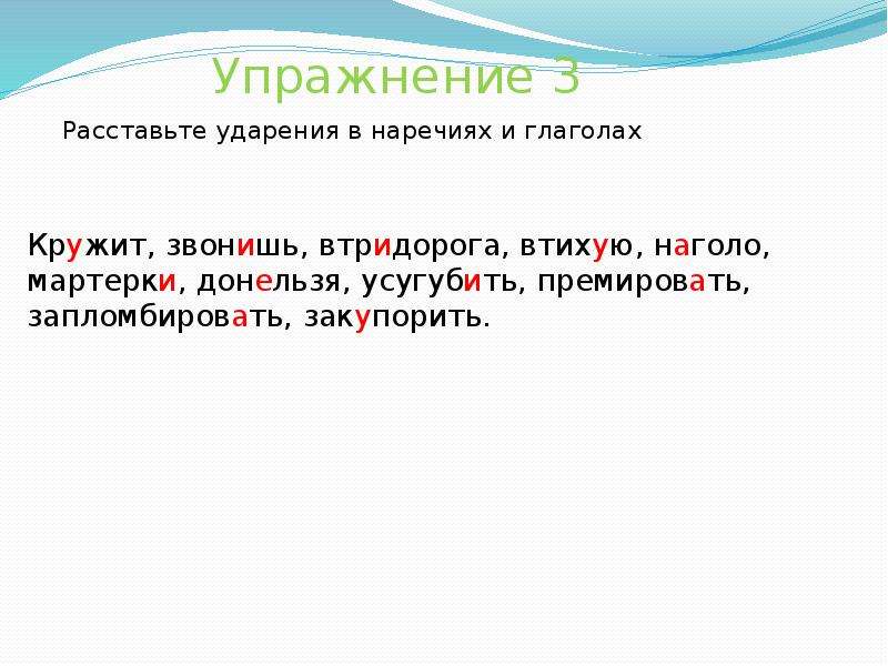 Ударение в слове феномен как правильно