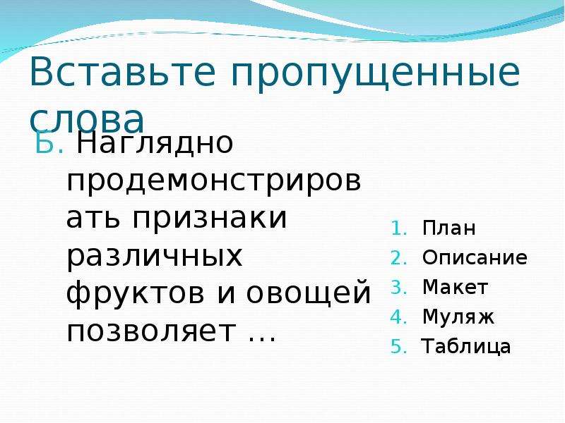 Признаки разных