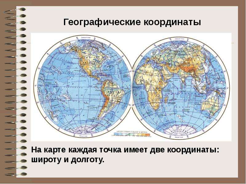 Карта с поиском по координатам широты и долготы