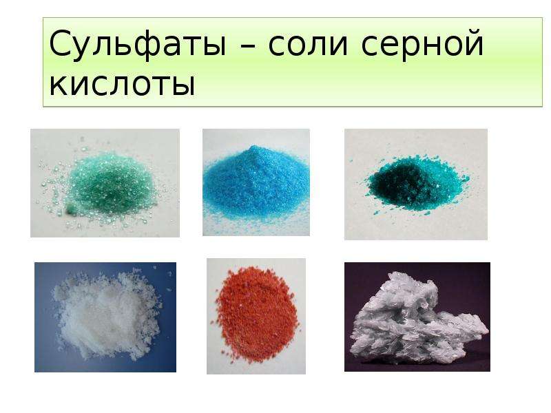 Кислотные дожди проект