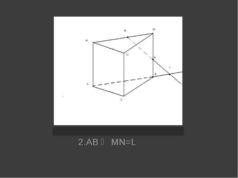 2. AB ⋂ MN=L 2. AB ⋂ MN=L