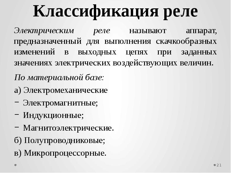 Государственным аппаратом называют