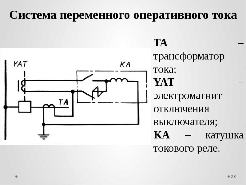 Чернобровов релейная защита djvu