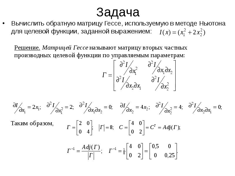 Отсутствуют данные для вычисления матрицы масс основной схемы