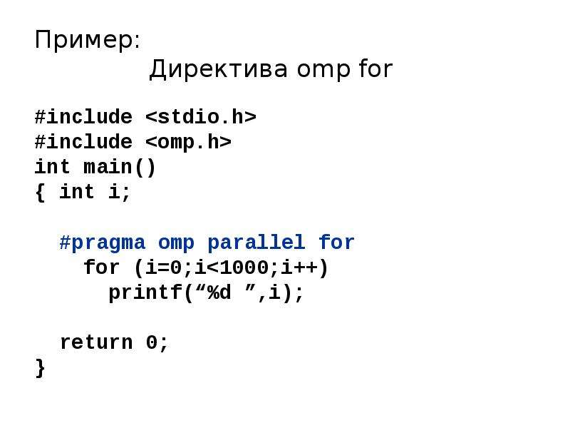 Int i for i in f. Stdio.h. For (INT I = 0, I < Size, i++) {}.