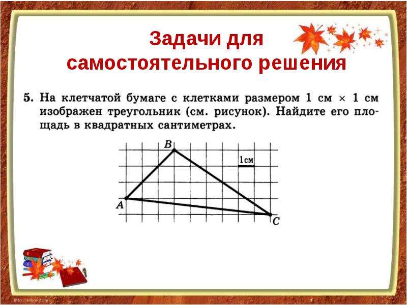 Задача a b. Задача а (а/b)9. Задание b6 27221. 768 Геометрия 9. Задание b6 5315.