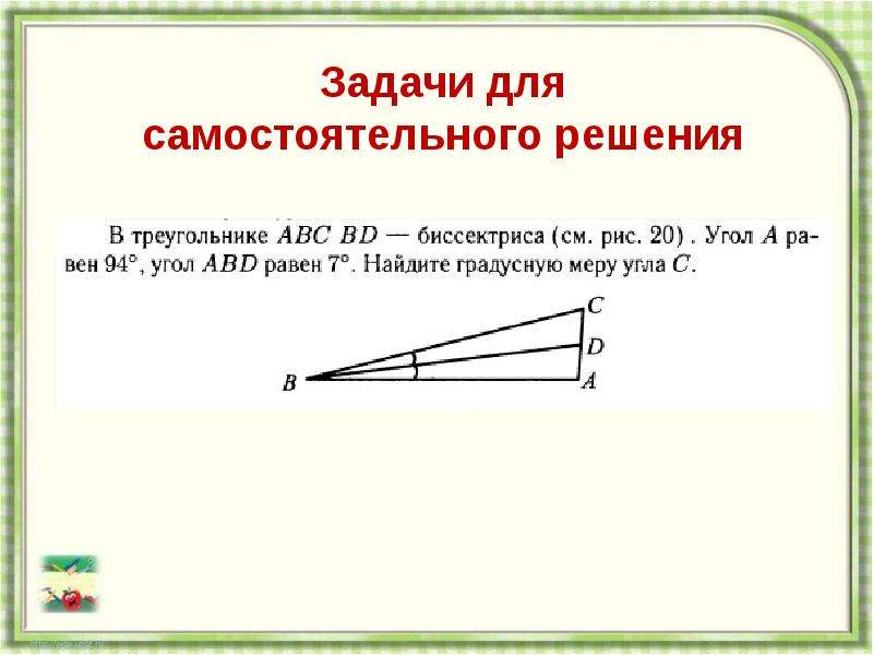 Задача a b. Физика ЕГЭ задачи с геометрией.