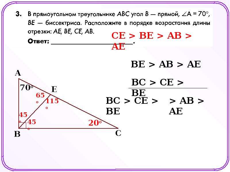 Прямоугольный треугольник 30 и 40